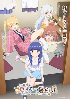草月灵使