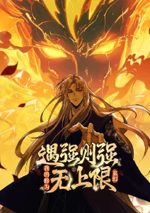 推荐