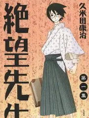 草民美食祭